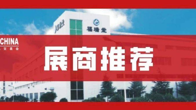 常用药用辅料：揭秘药物制剂中的“隐形功臣